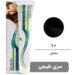 beauty-garnic-professional-hair-dye-natural-series-number-1-0-black-100ml (1)