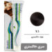 beauty-garnic-professional-cream-hair-dye-ash-series-number-7-1-ash-blond-100ml