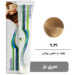 beauty-garnic-professional-cream-hair-dye-beige-series-number-9-31-very-light-beige-blonde-100ml