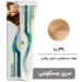 beauty-garnic-professional-cream-hair-dye-biscuit-series-number-10-39-extra-light-biscuit-blonde-100ml