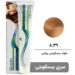 beauty-garnic-professional-cream-hair-dye-biscuit-series-number-8-39-light-biscuit-blonde-100ml