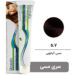 beauty-garnic-professional-cream-hair-dye-copper-series-number-5-7-mahogany-copper-100ml