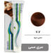 beauty-garnic-professional-cream-hair-dye-copper-series-number-7-7-dark-copper-100ml