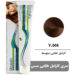 beauty-garnic-professional-cream-hair-dye-golden-caramel-copper-series-number-7-554-golden-caramel-100ml