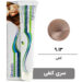 beauty-garnic-professional-cream-hair-dye-hemp-series-number-9-13-hemp-100ml