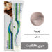 beauty-garnic-professional-cream-hair-dye-highlight-series-number-90-02-naser-100ml