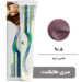 beauty-garnic-professional-cream-hair-dye-highlight-series-number-90-5-dark-jasmine-100ml