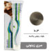 beauty-garnic-professional-cream-hair-dye-mattt-series-number-10-3-platinum-matt-blonde-100ml