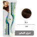 beauty-garnic-professional-cream-hair-dye-natural-series-number-8-0-blonde-100ml