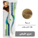 beauty-garnic-professional-cream-hair-dye-natural-series-number-9-1-2-0-very-light-blonde-100ml