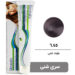 beauty-garnic-professional-cream-hair-dye-sand-series-number-6-45-sandy-blonde-100ml