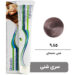 beauty-garnic-professional-cream-hair-dye-sand-series-number-9-45-sandy-100ml
