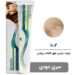 beauty-garnic-professional-cream-hair-dye-smoky-series-number-10-2-extra-light-smoky-blond-100ml