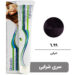 beauty-garnic-professional-cream-hair-dye-violet-series-number-6-99-violet-100ml