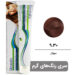 beauty-garnic-professional-cream-hair-dye-warm-color-series-number-9-30-solar-100ml
