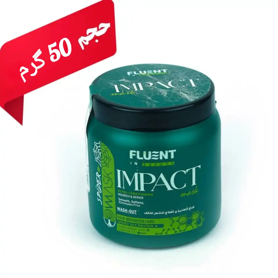 ساشه ماسک مو ایمپکت فلوئنت (ماسک عنکبوتی فلوئنت) حجم 50 گرم Impact Fluent Hair Mask (Spider Mask)