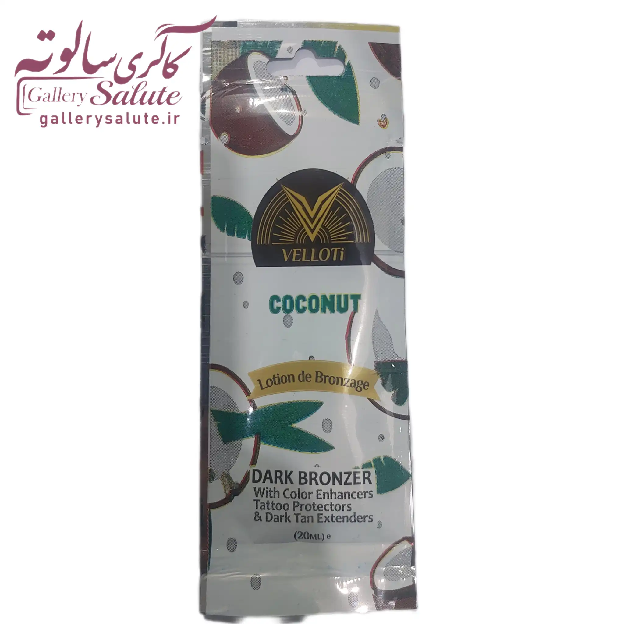 ساشه لوسیون سولاریوم ولوتی کوکونات VELLOTI COCONUT حجم 20 میل | Coconut Solarium Lotion Sachet